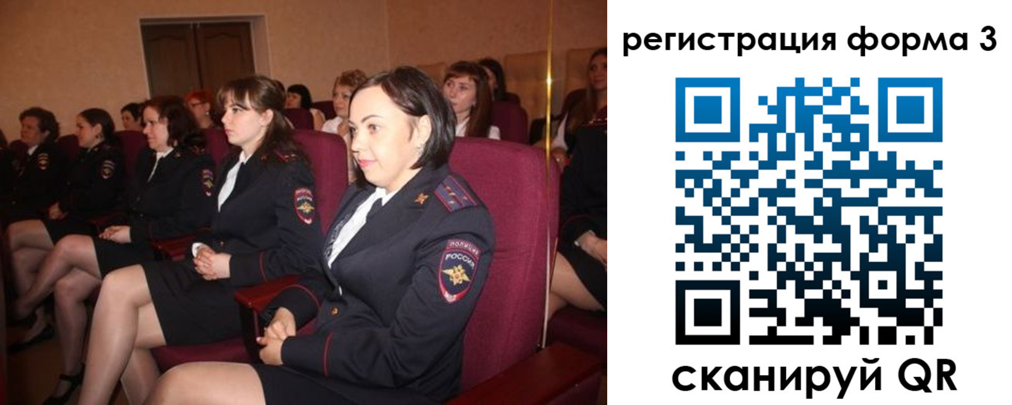прописка в квартире в Вологодской области